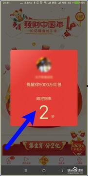 今日头条抽奖福袋,惊喜连连，幸运等你来拿！