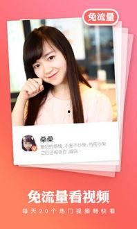 网红微拍秒拍福利合集